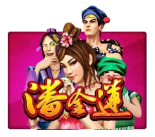 Pan Jin Lian - TURBOBET168