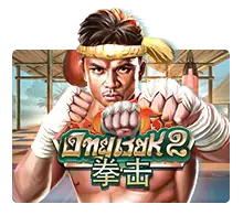 Ong Bak 2 - TURBOBET168