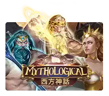 Mythological - TURBOBET168